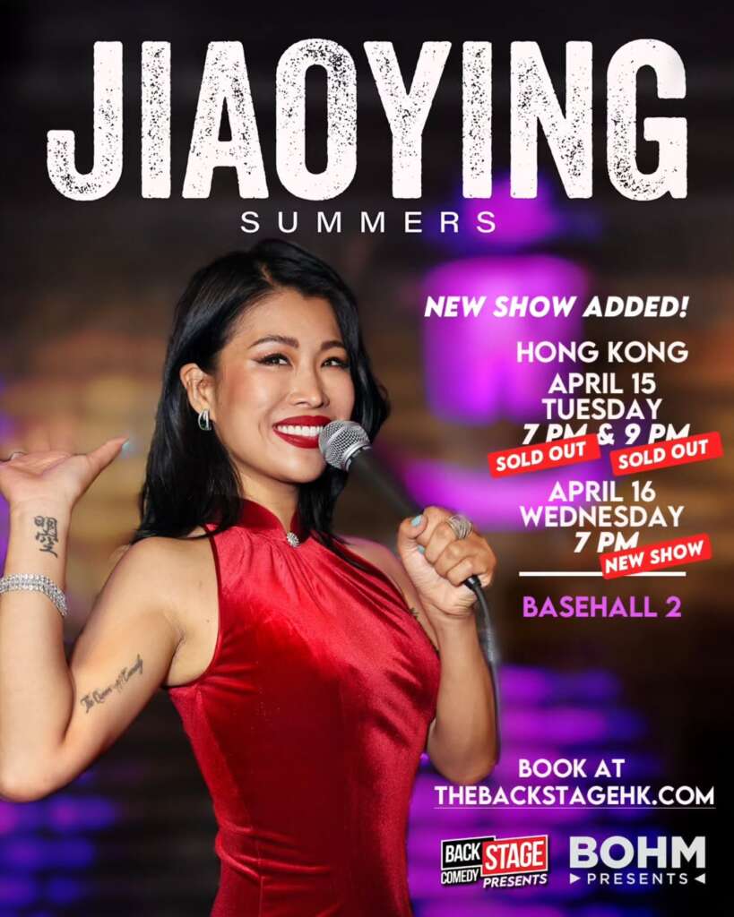 Due to Overwhelming Demand: Jiaoying Summers Adds Third Show!